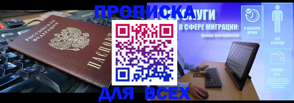 регистрация для дет. сада в Рузе